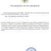 Достижения